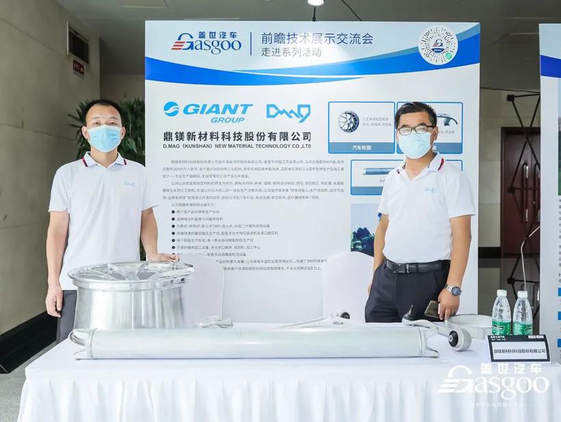走进江淮汽车—“低碳+智能”技术展示交流会圆满落幕！