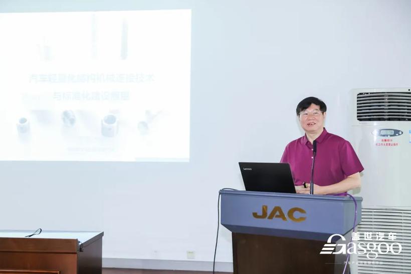 走进江淮汽车—“低碳+智能”技术展示交流会圆满落幕！