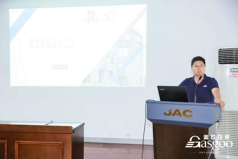 走进江淮汽车—“低碳+智能”技术展示交流会圆满落幕！