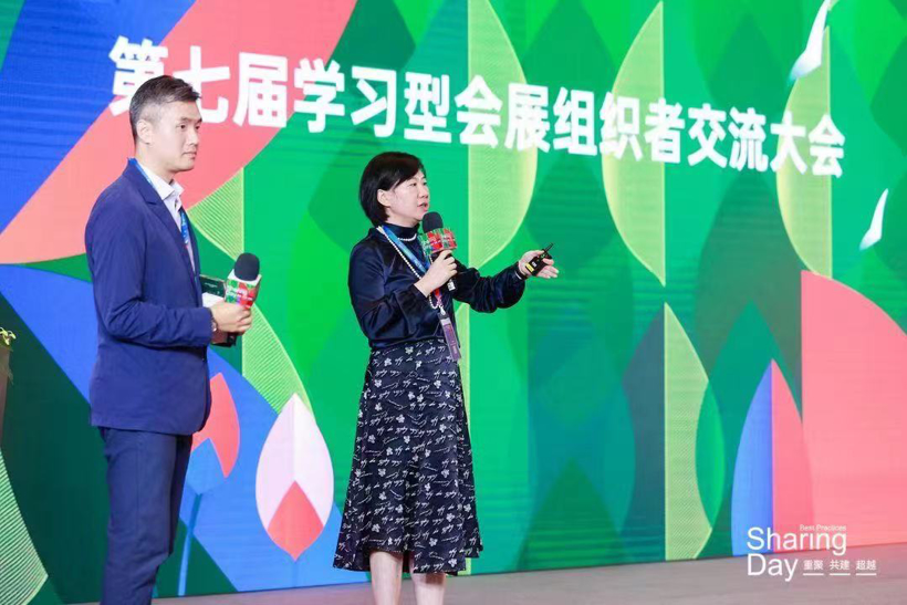 盖世汽车CEO周晓莺出席第七届学习型会展组织者交流大会