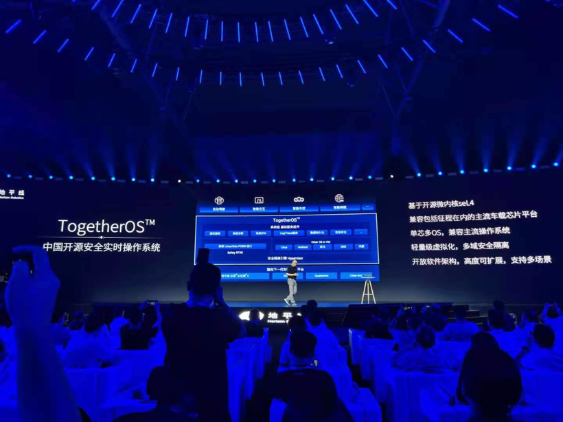 不止征程5芯片、TogetherOS️开源系统，地平线这一晚究竟讲了什么？