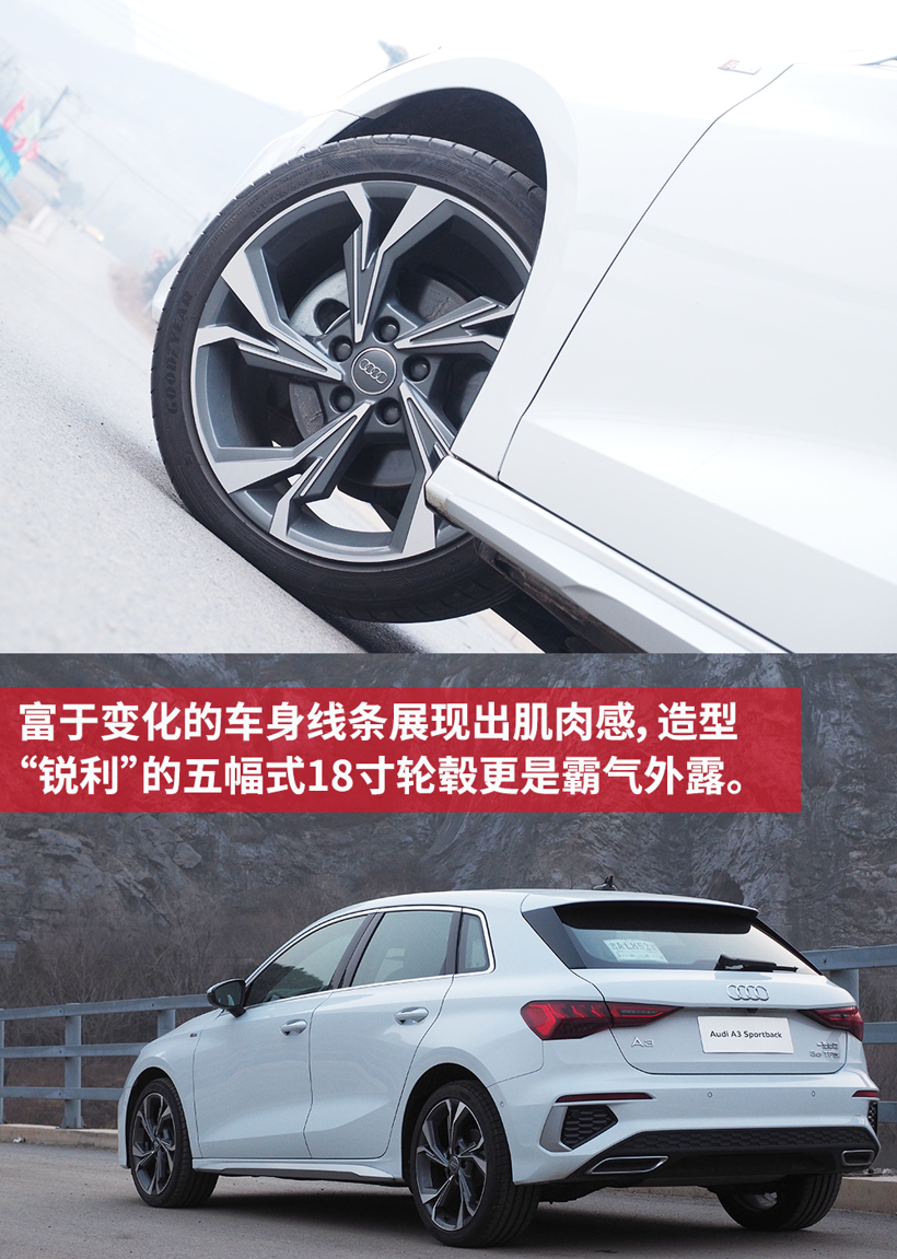 小身材大作为试驾全新奥迪a3sportback