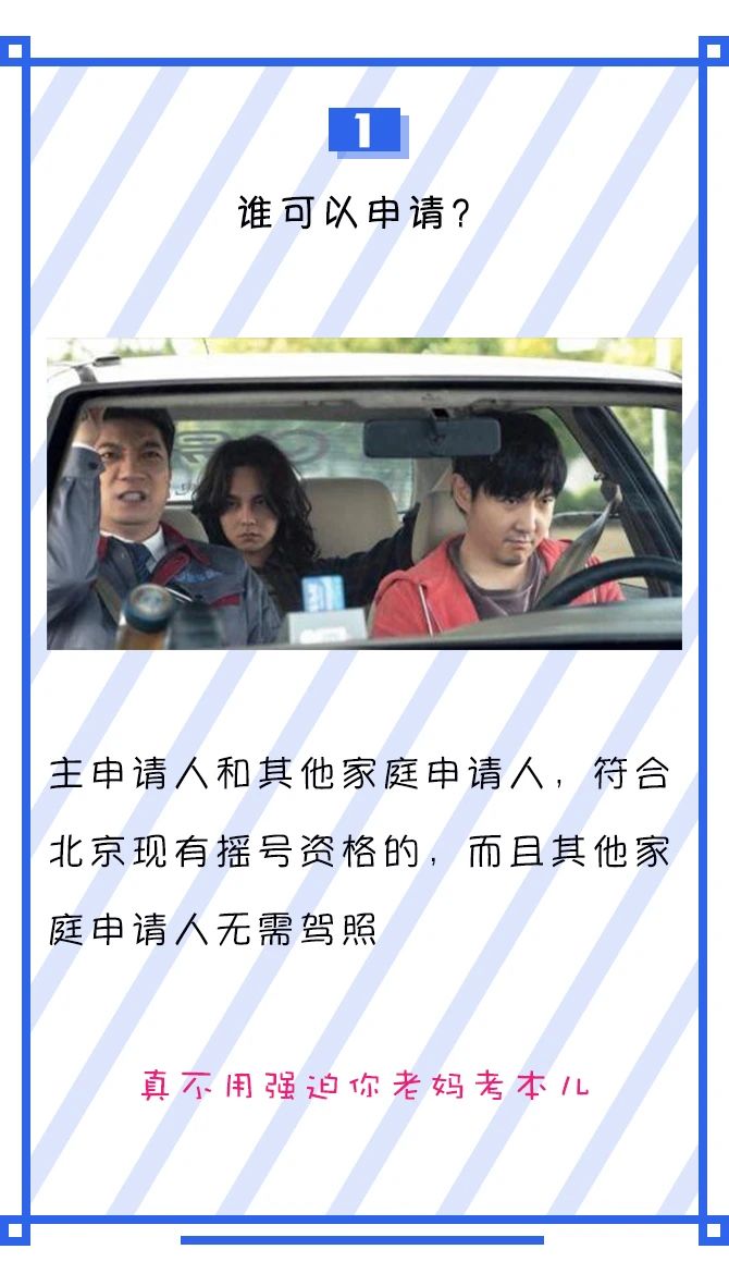 买车网