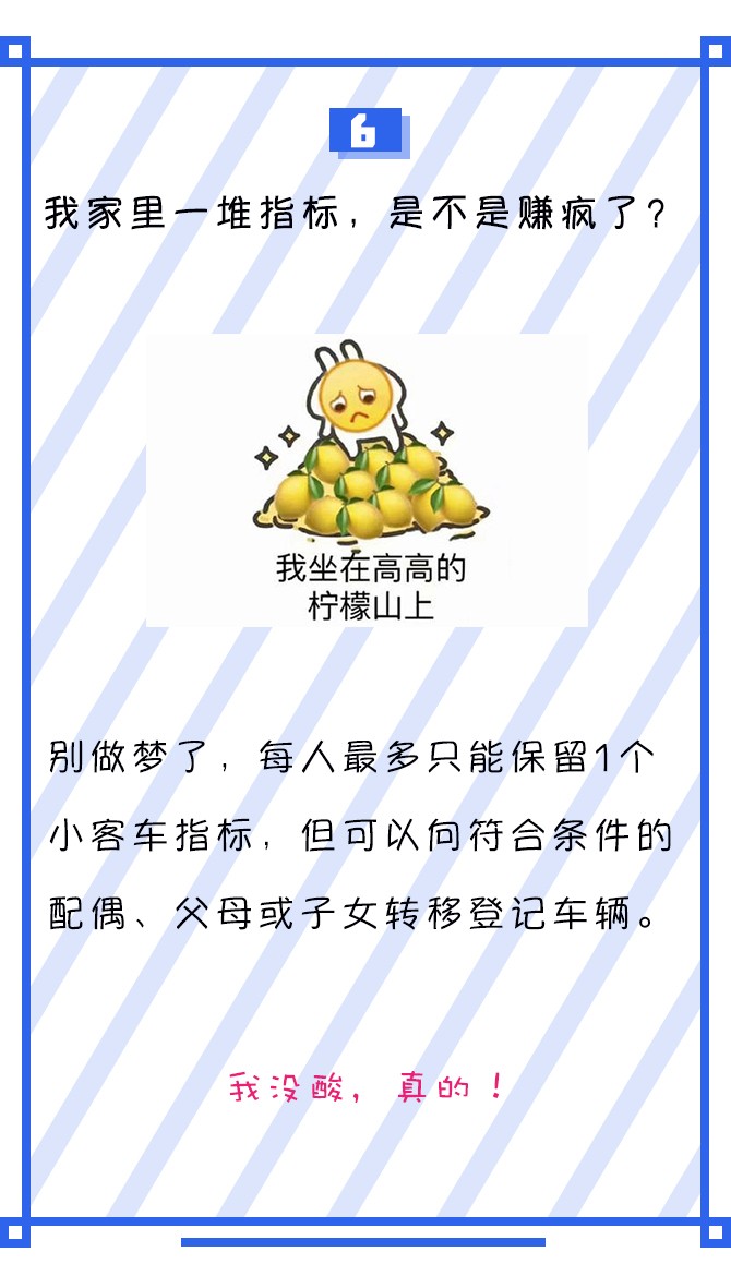 买车网