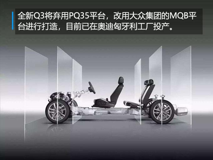 奥迪SUV,奥迪Q4，奥迪Q3
