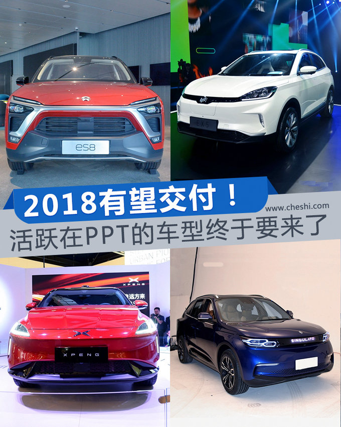 新車，新車盤點(diǎn),新車