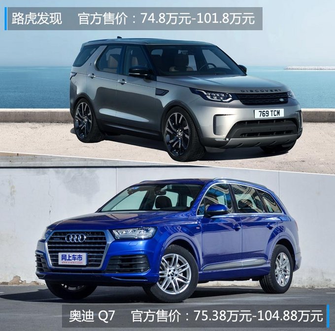 新车,路虎，发动机