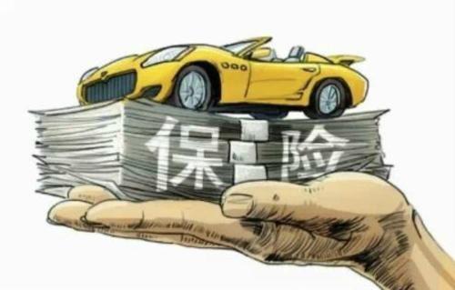 重磅改革!老司机们需要了解的2020车险新规干货全在这儿了 重磅改革!老司机们需要了解的2020车险新规干货全在这儿了
