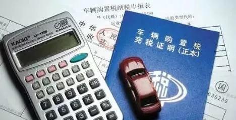 交通新规 交通新规