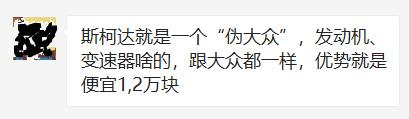 SUV,斯柯达SUV,斯柯达在华销量 SUV,斯柯达SUV,斯柯达在华销量