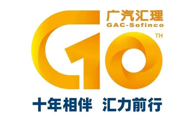 汽车金融的灵魂拷问:0到100万用八年,再到200万要几年? 汽车金融的灵魂拷问:0到100万用八年,再到200万要几年?