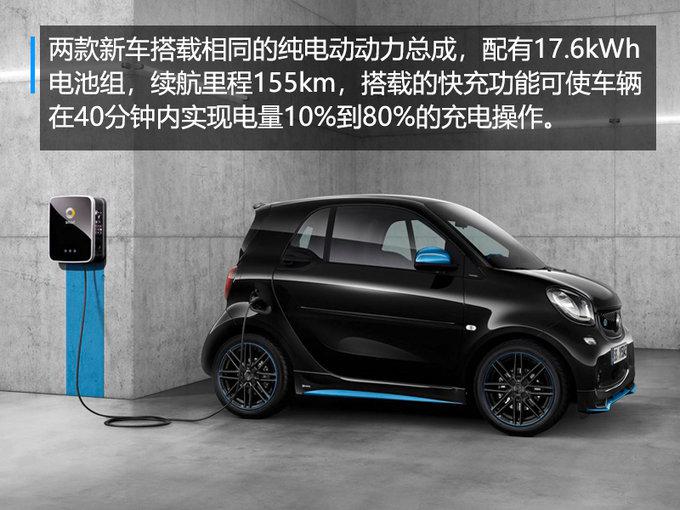 动力上smart EQ fortwo cabrio与smart EQ forfour Nightsky特别版均搭载了一套纯电动动力总成