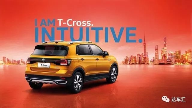 新车，SUV，上汽大众，上汽大众布局SUV,上汽大众推T-Cross，T-Cross内外饰