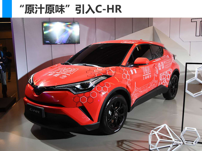 销量，销量,广汽丰田