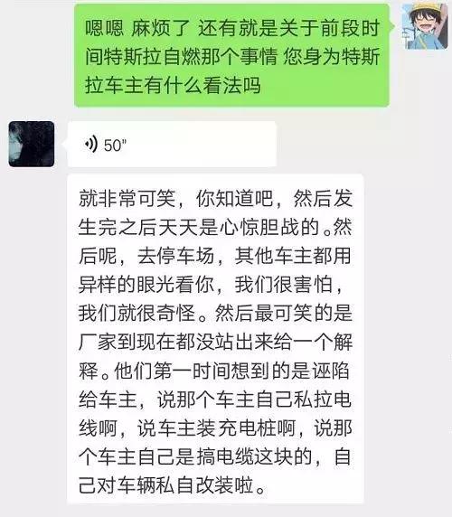 新能源车自燃原因不明？工信部五天两会议决心要整个明白！