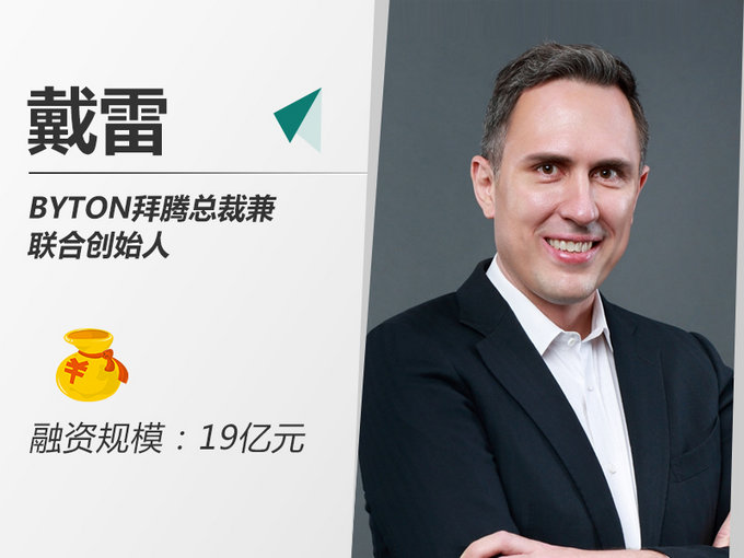 造车新势力,造车新势力融资 造车新势力,造车新势力融资