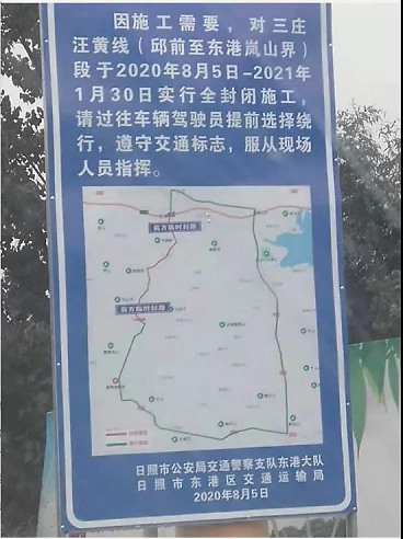 禁止车辆通行！浙江、广东、山东、江苏这些区域限行！