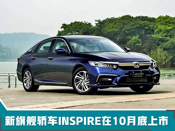 销量,思域,东风本田,东风本田销量,思域销量涨28.7%,XR-V销量增20.5% 销量,思域,东风本田,东风本田销量,思域销量涨28.7%,XR-V销量增20.5%