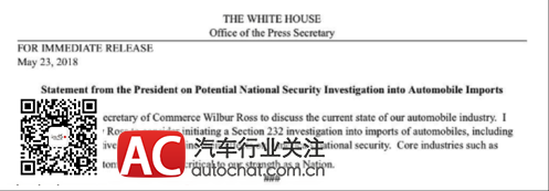 进口关税,特朗普,进口关税,汽车进口关税 进口关税,特朗普,进口关税,汽车进口关税