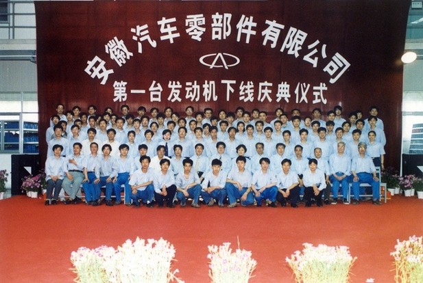 探秘奇瑞前瞻科技 管窺未來人類出行