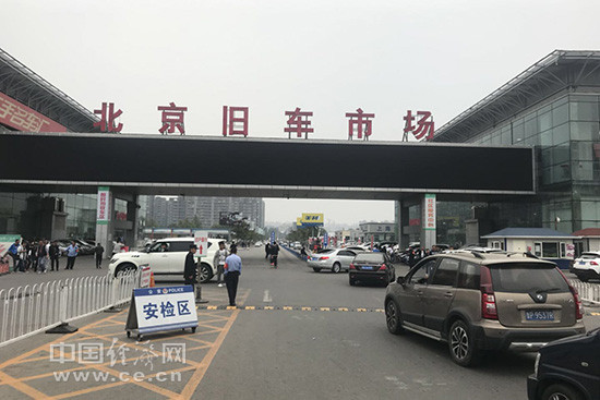 二手车,新车,政策,解禁二手车“限迁” 二手车,新车,政策,解禁二手车“限迁”