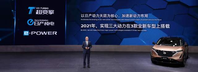 东风日产“动力天团”C位出道,“技术日产”强势回归 东风日产“动力天团”C位出道,“技术日产”强势回归