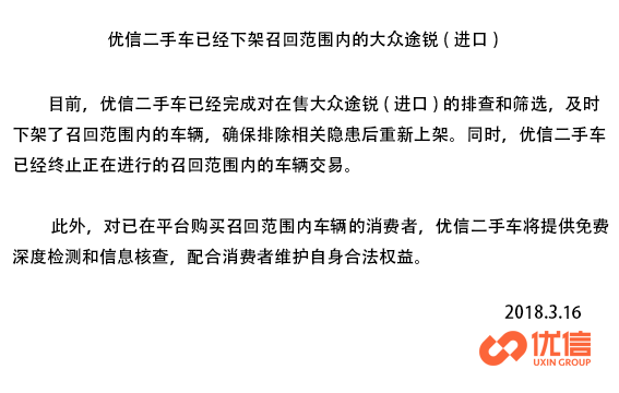 汽车后市场,二手车,大众途锐 汽车后市场,二手车,大众途锐