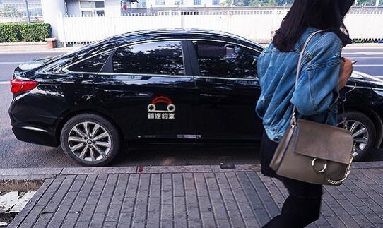 首汽约车与济钢集团达成合作 将接入后者车辆及驾驶员