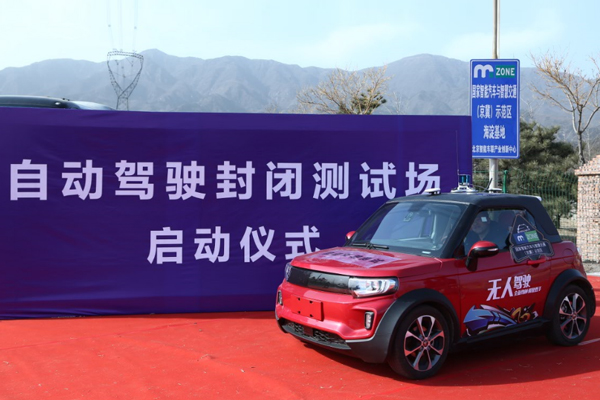 LITE無(wú)人駕駛車(chē)亮相 北京車(chē)展將實(shí)現(xiàn)正式上路