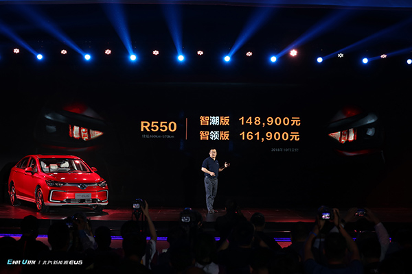 北汽新能源EU5華北地區(qū)上市