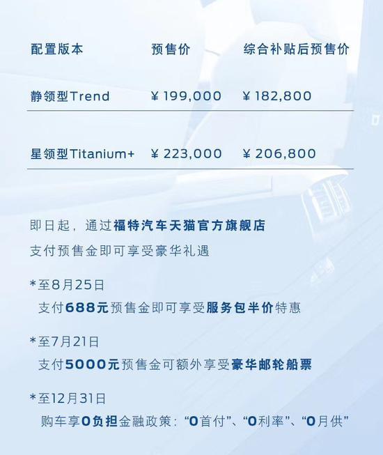 续航360km/将25日上市 领界EV实车亮相 续航360km/将25日上市 领界EV实车亮相