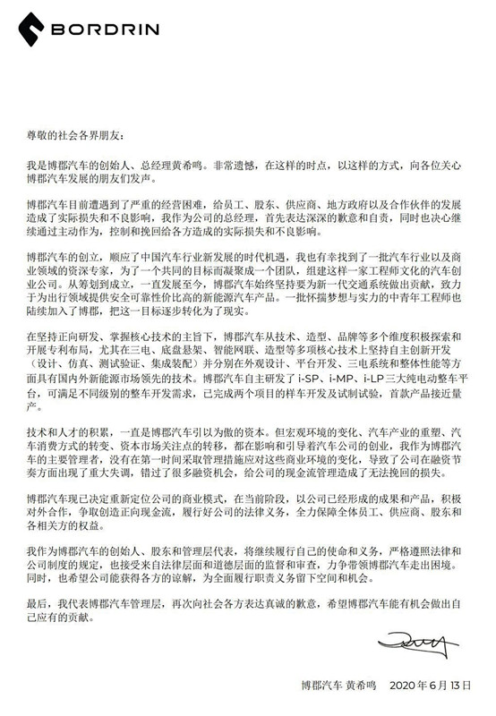 微信图片_20200615103043.jpg 微信图片_20200615103043.jpg