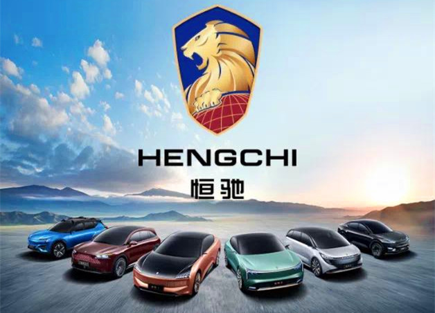 恒大造车术：跨界到颠覆