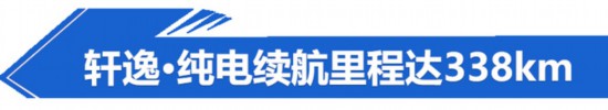 即将开卖的纯电动车,新款电动车补贴 即将开卖的纯电动车,新款电动车补贴