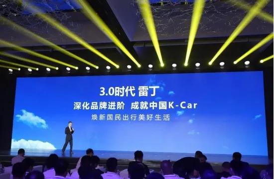 手心低速，手背高速，雷丁何去何从