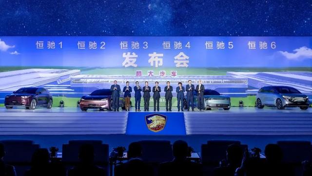 新势力中的“新实力”！“六车齐发”的恒驰底气在哪？