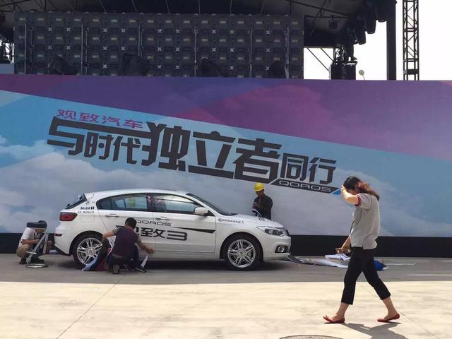 汽车大事 汽车大事