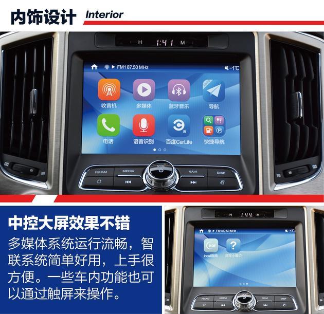 SUV，自主品牌SUV,荣威RX8，哈弗H9，长安CS95,大通D90