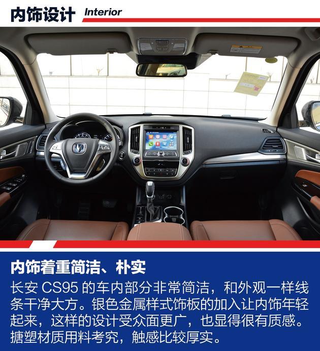 SUV，自主品牌SUV,荣威RX8，哈弗H9，长安CS95,大通D90