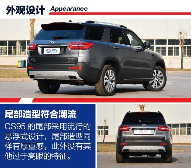 SUV，自主品牌SUV,荣威RX8，哈弗H9，长安CS95,大通D90