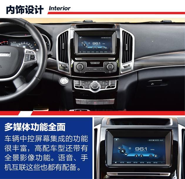 SUV，自主品牌SUV,荣威RX8，哈弗H9，长安CS95,大通D90