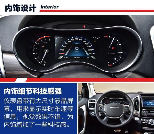 SUV，自主品牌SUV,荣威RX8，哈弗H9，长安CS95,大通D90