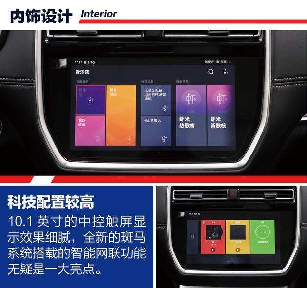 SUV，自主品牌SUV,荣威RX8，哈弗H9，长安CS95,大通D90