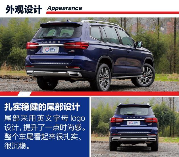 SUV，自主品牌SUV,荣威RX8，哈弗H9，长安CS95,大通D90