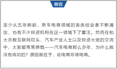 汽车后市场,汽车电商 汽车后市场,汽车电商