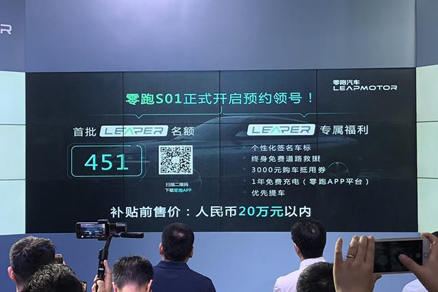 智能駕駛真的來(lái)了 5分鐘讀懂2018CES Asia