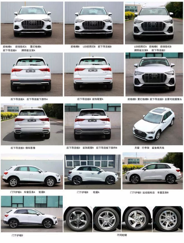 新车，君越，奥迪Q3，近期5款合资新车申报图曝光