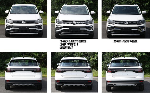 新车，君越，奥迪Q3，近期5款合资新车申报图曝光