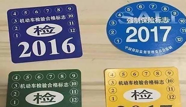电动汽车，电池，新能源车强制年检