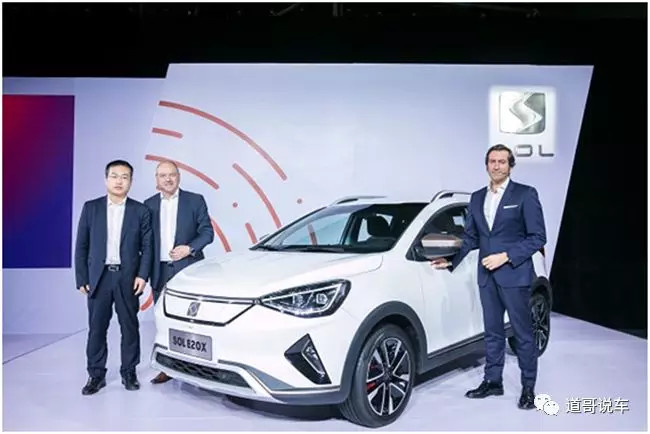 自主品牌，北京车展,新能源汽车，自主品牌，新势力